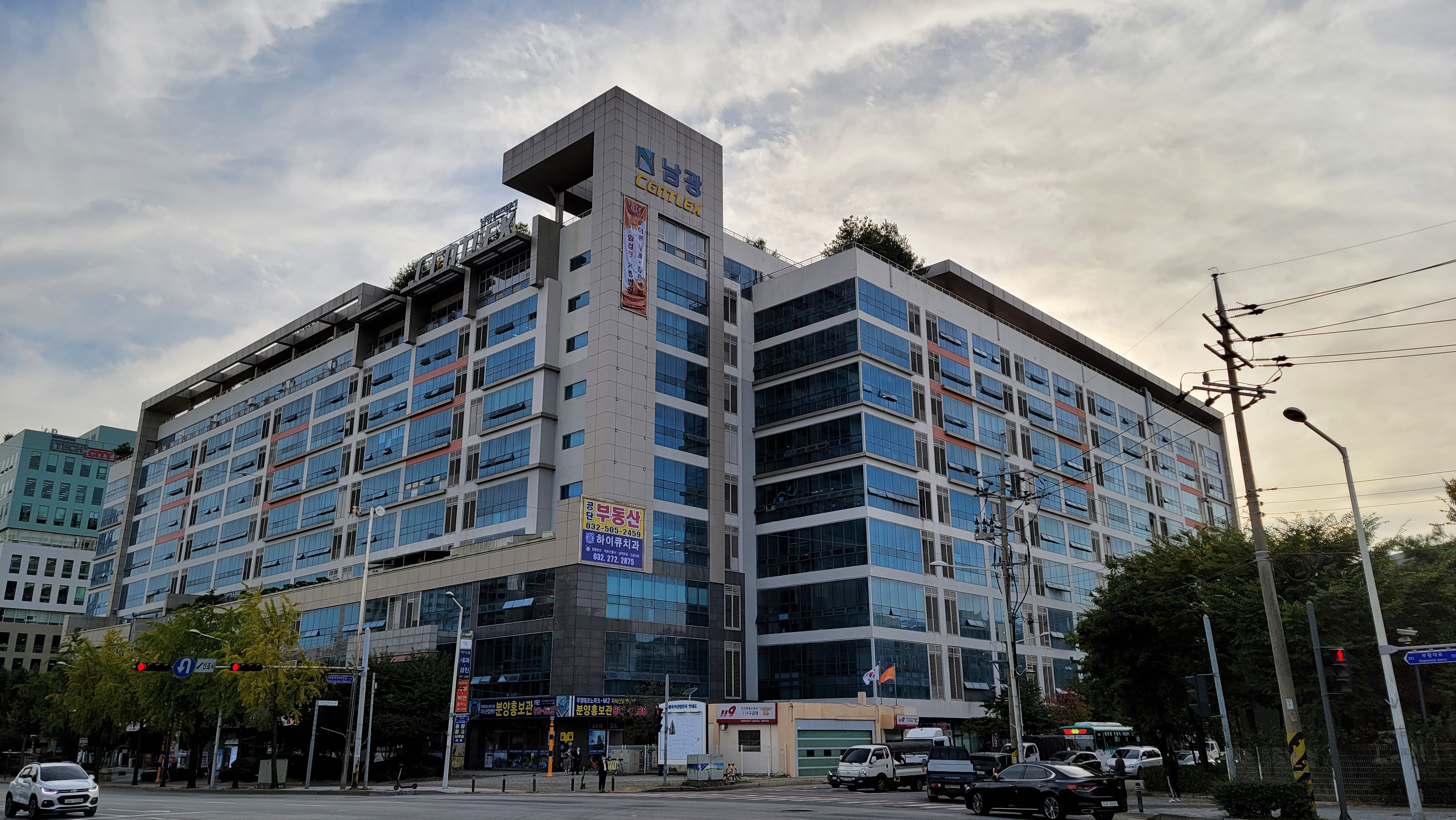 대한산업안전협회 중부지역본부 이미지