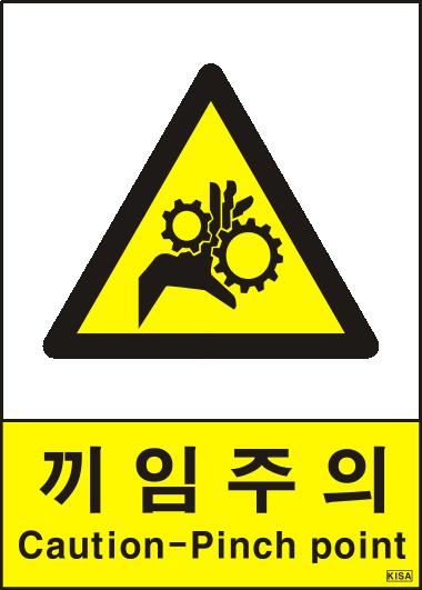 KISA V218(끼임주의)