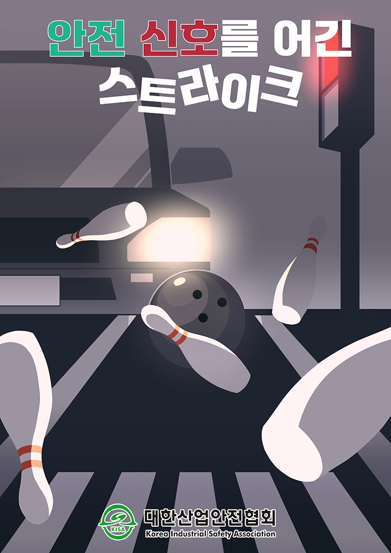 17회_고등부 특별상_엄○빈