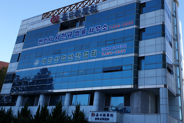 경북북부지회 이미지