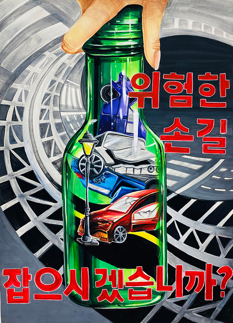 17회_고등부 동상_이○현