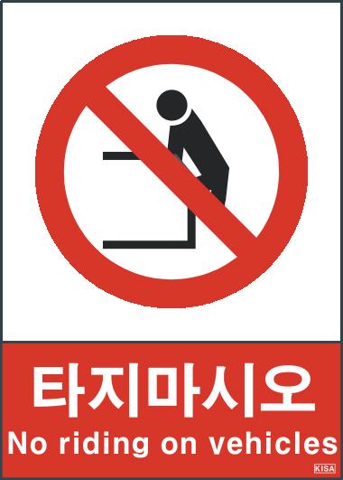 KISA V105(타지마시오)