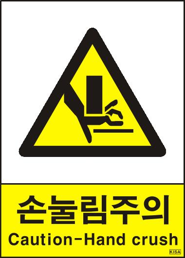 KISA V218-1(손눌림주의)