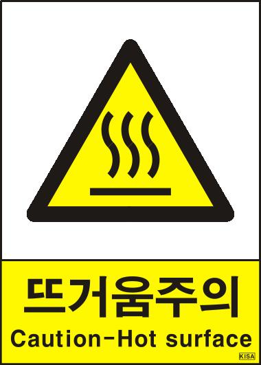 KISA V210-5(뜨거움주의)